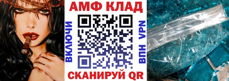 Амфетамин Premium купить наркотик Аша
