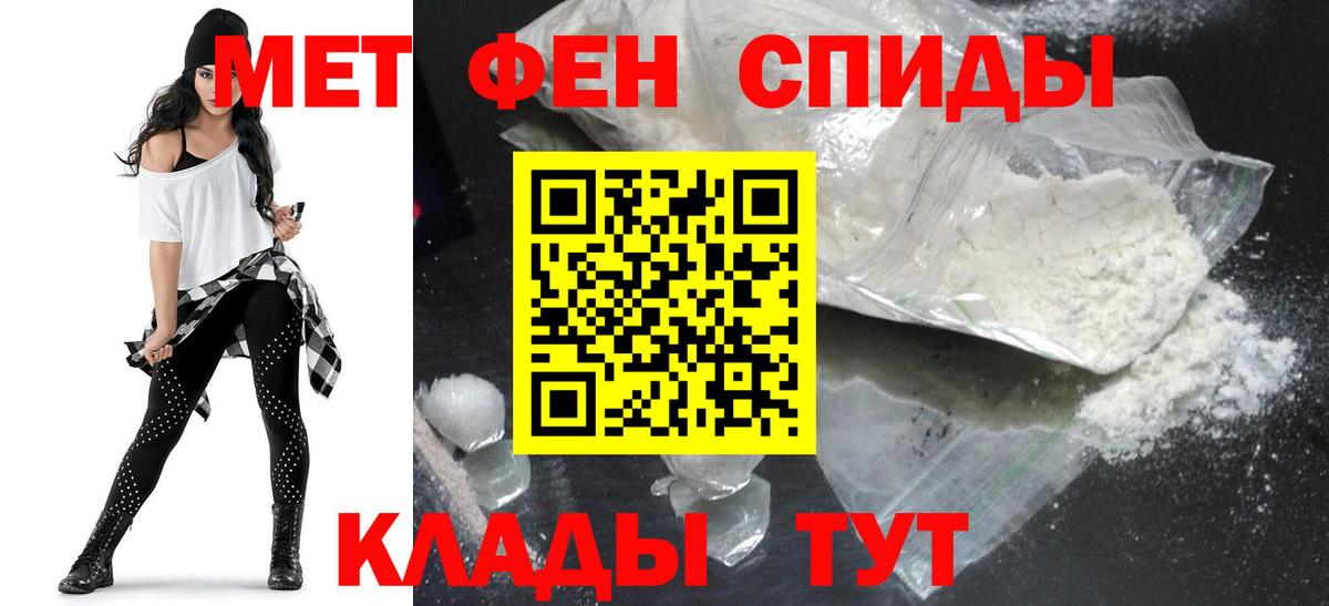 Amphetamine  Аша  Амфетамин Premium 