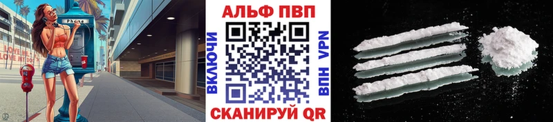 нарко площадка формула  hydra как войти  Аша  A-PVP Crystall 