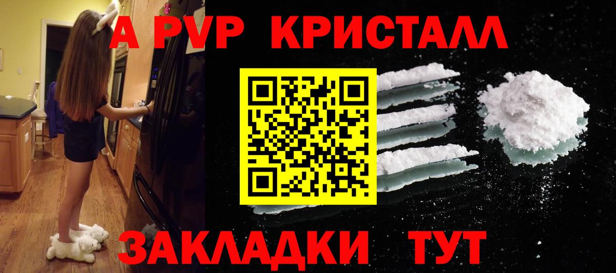 А ПВП СК КРИС Аша