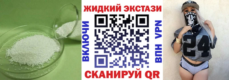 hydra как войти  наркошоп  Аша  Бутират 99% 