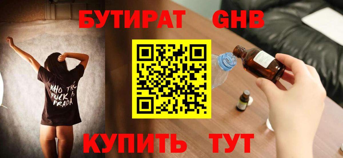 Кодеин  МДМА  A PVP  Мяу-Мяу  Бошки Шишки  Аша  Вход с VPN  Ляпка  COCAIN 
