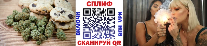 закладки  Аша  Еда ТГК конопля 