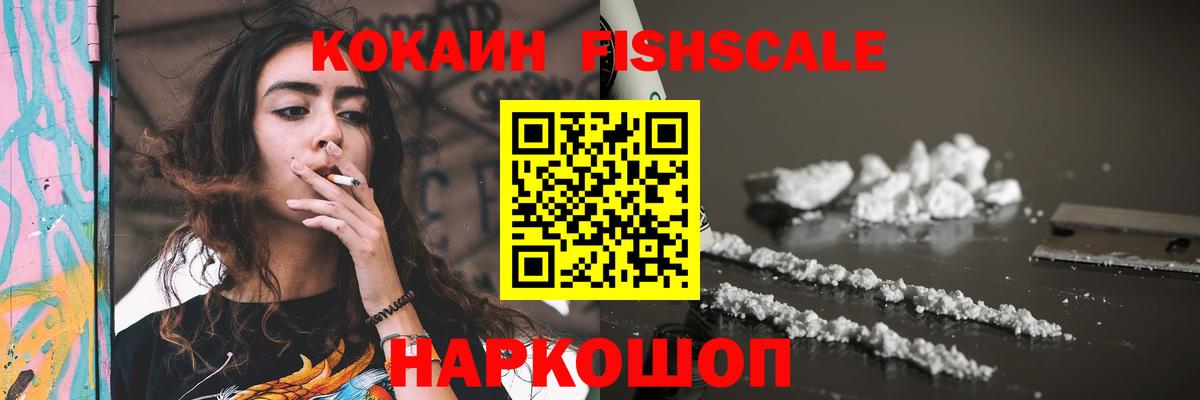 КОКАИН  Аша  COCAIN Боливия 