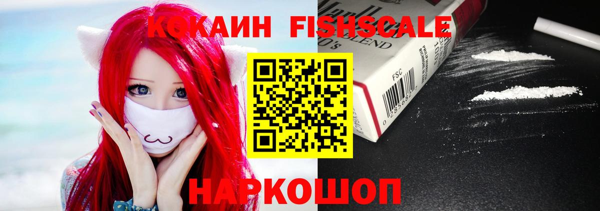 Cocaine  Cocaine 97%  Аша  Вход с VPN  COCAIN Эквадор 