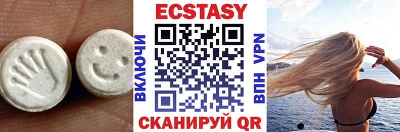 Экстази диски  Аша 