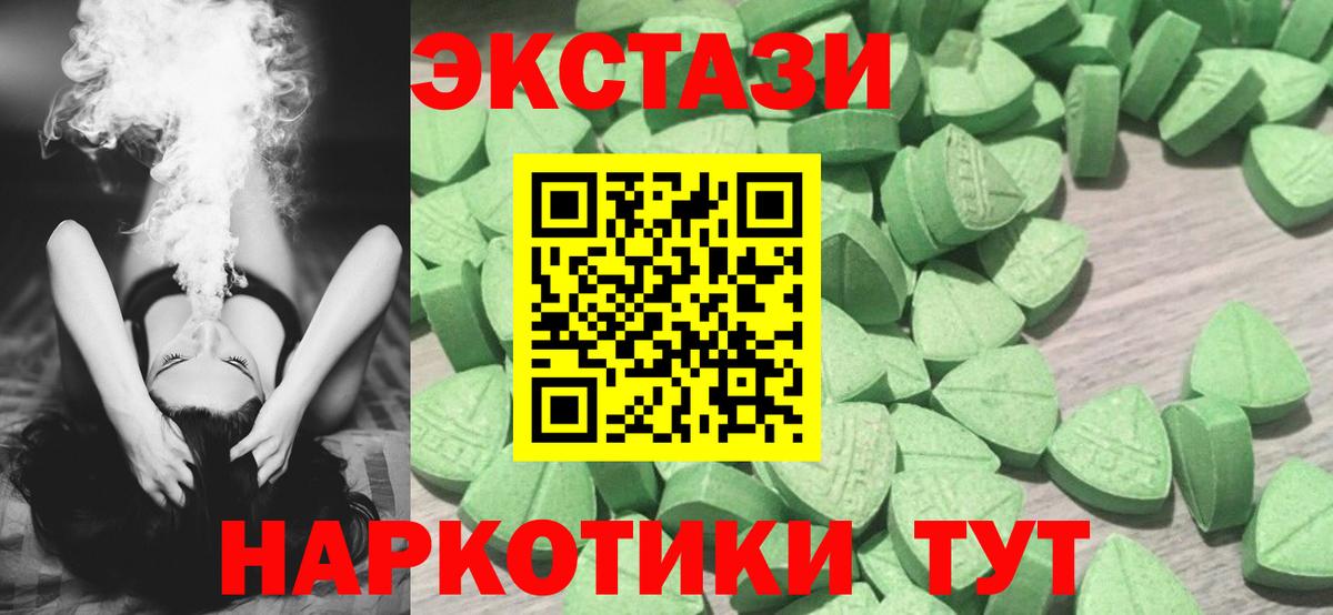 ГАШ  КОКАИН  МЕТ  Меф МЯУ МЯУ   Вход с VPN  Аша  A PVP СОЛЬ кристаллы  МДМА  Конопля  Codein 