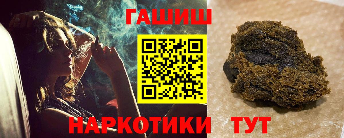 Аша  Гашиш Изолятор  даркнет сайт  Вход с VPN  ГАШ 