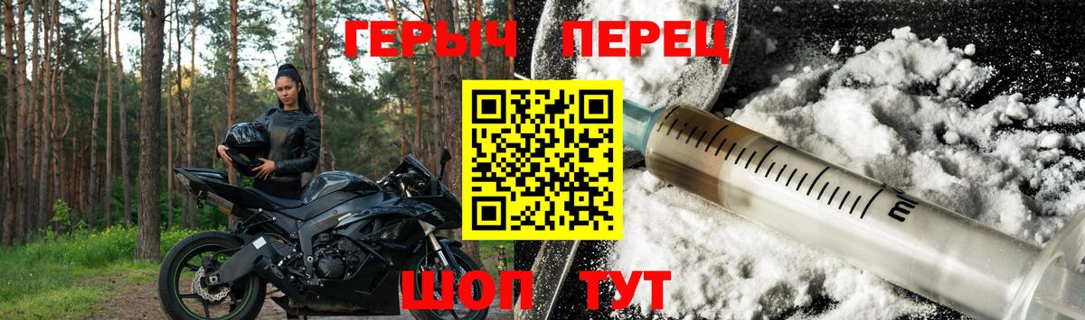 ГЕРОИН Heroin Аша