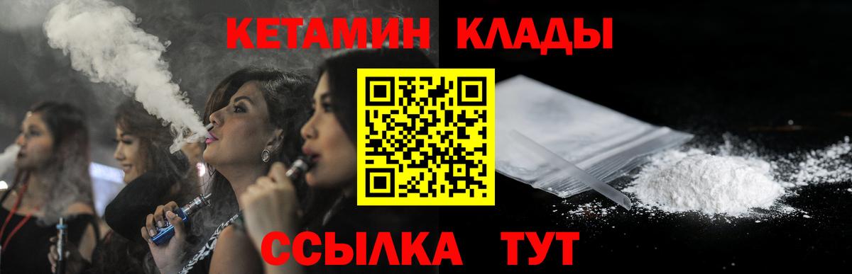 Кетамин VHQ Аша