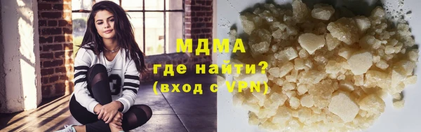 бутират Навашино