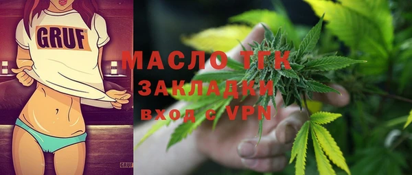 метадон Уссурийск