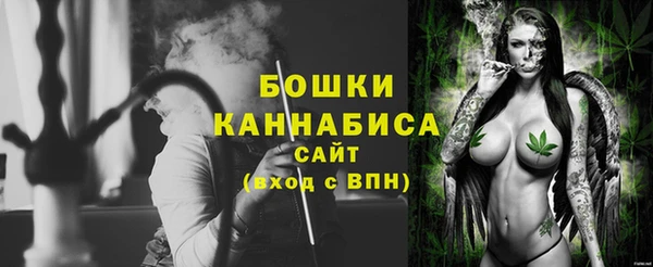 бутират Навашино