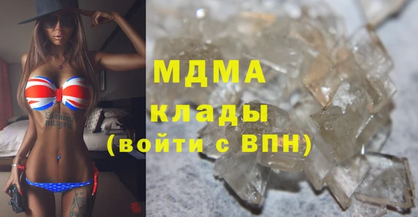 трава Новочеркасск