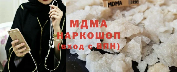 кокаин перу Пикалёво