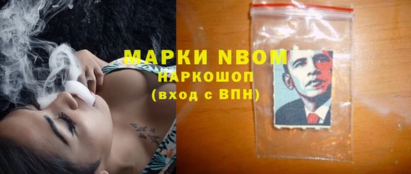 бутират Навашино