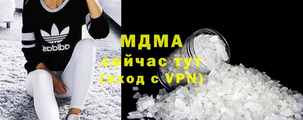 соль курить ск Волгодонск