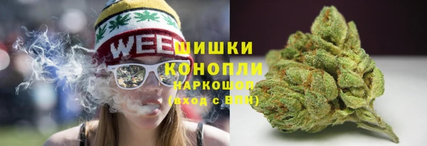 трава Новочеркасск