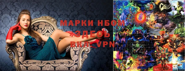хмурый Наволоки