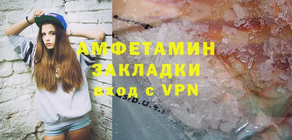 бутират Навашино