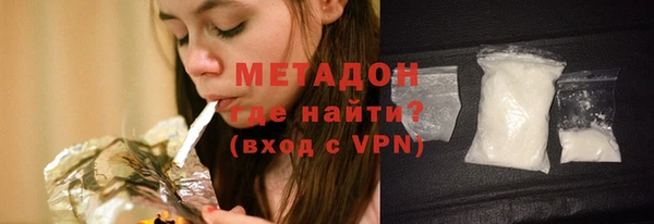 соль курить ск Волгодонск