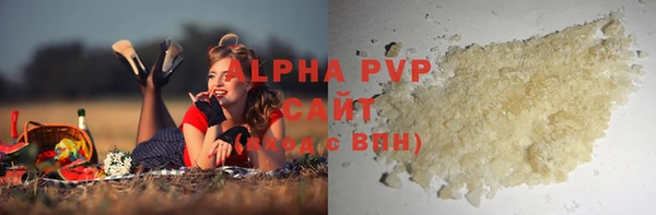 бутират Навашино