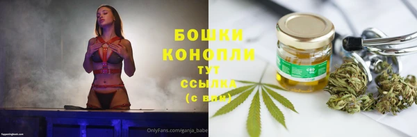 трава Новочеркасск