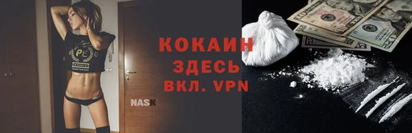 трава Новочеркасск
