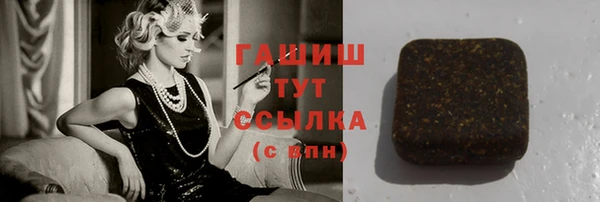 соль курить ск Волгодонск