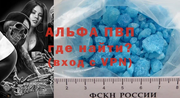 бутират Навашино