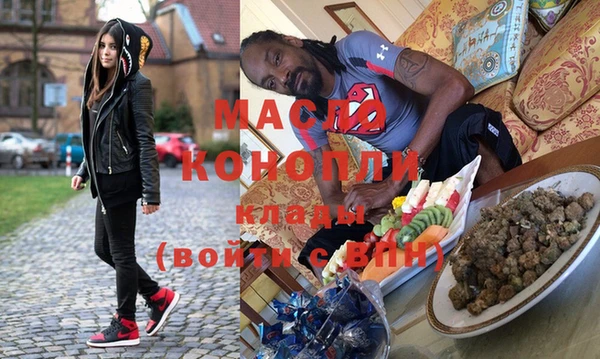 бутират Навашино
