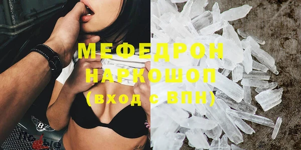 бутират Навашино