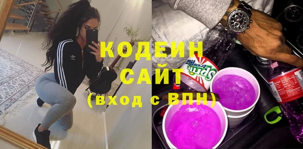бутират Навашино