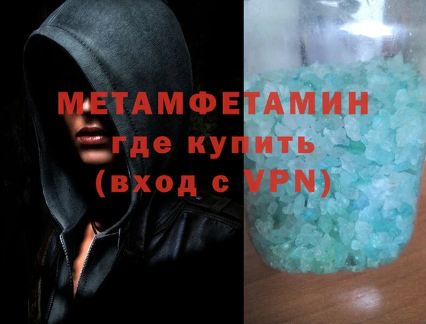 бутират Навашино