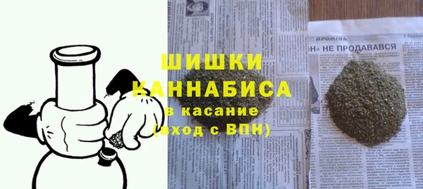 соль курить ск Волгодонск