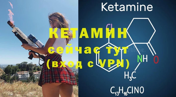 бутират Навашино