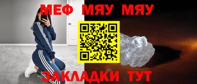 крисы Аргун