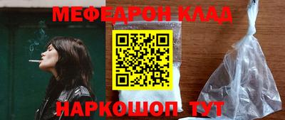 винт Балаково