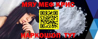 хмурый Апшеронск
