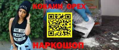 винт Балаково