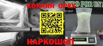 бутик Апрелевка