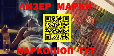 бутик Апрелевка