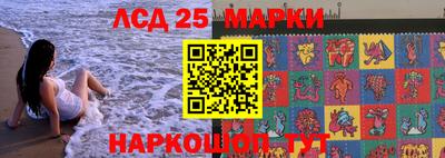 хмурый Апшеронск