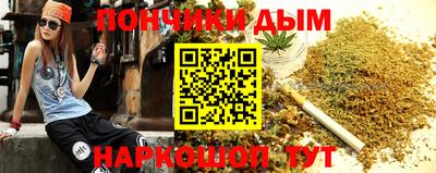 бутират Балаково