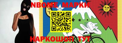 эйфоретик Абинск