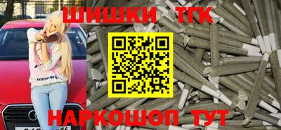 бутик Апрелевка