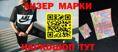 бутик Апрелевка