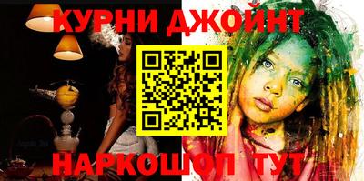 кокаин премиум Балахна