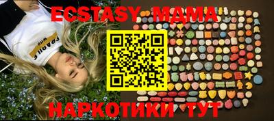 бутик Апрелевка