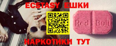 бутик Апрелевка